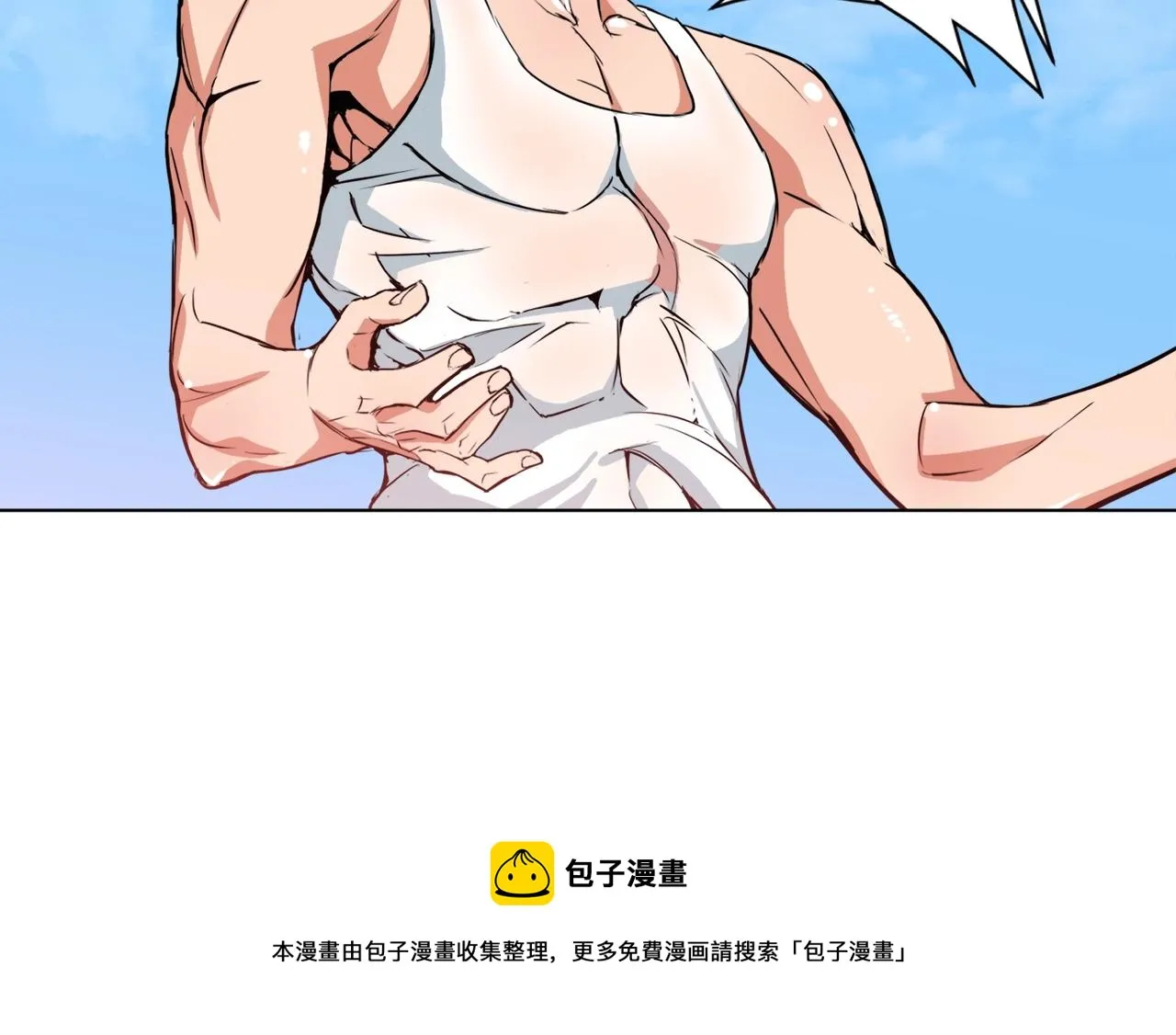 第38话 最后的手段 第50页