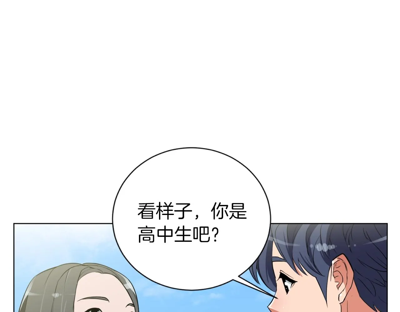 第38话 最后的手段 第61页