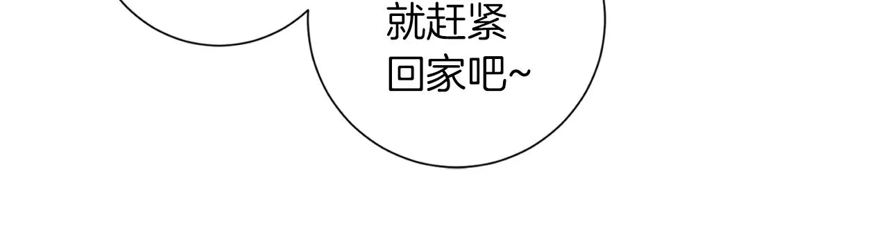 第38话 最后的手段 第64页