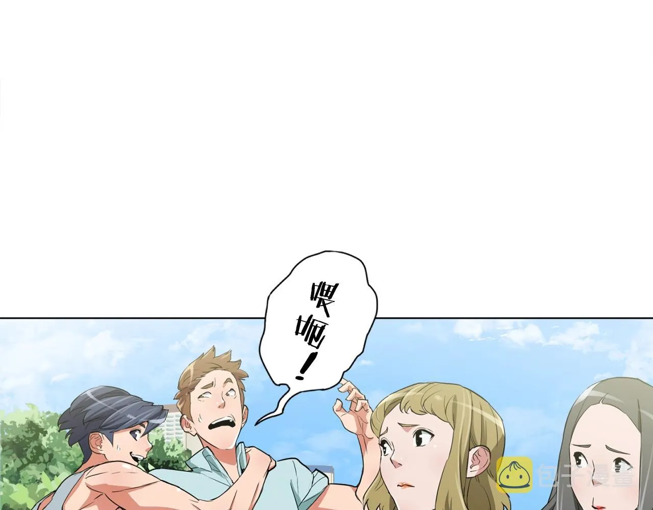 第38话 最后的手段 第68页