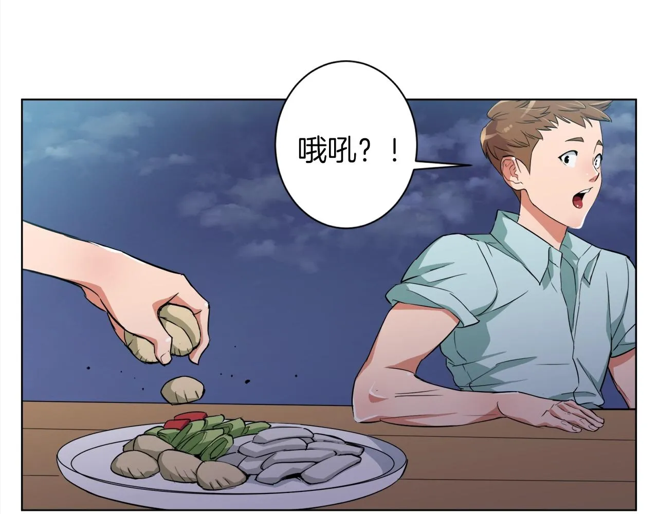 第38话 最后的手段 第80页