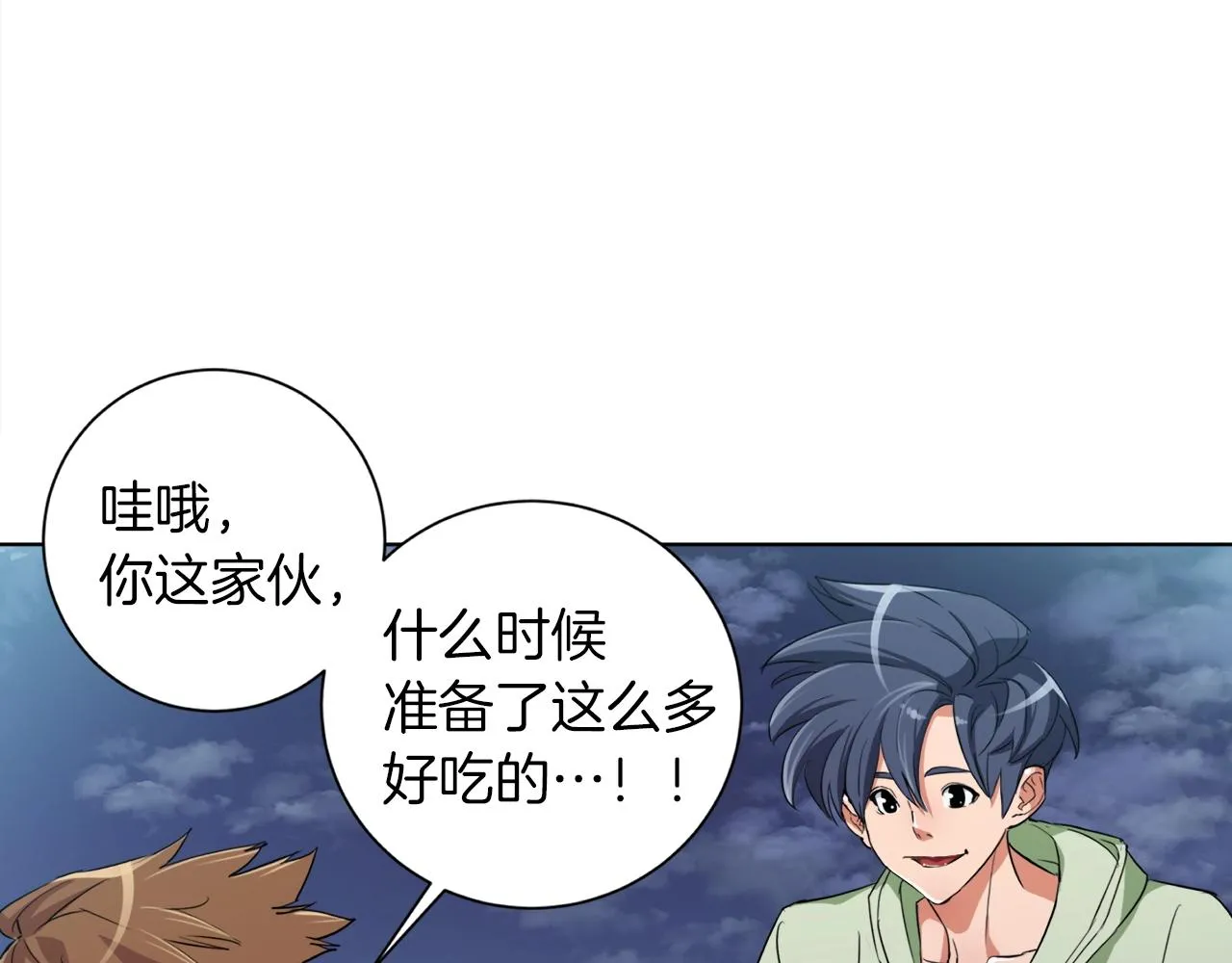第38话 最后的手段 第81页