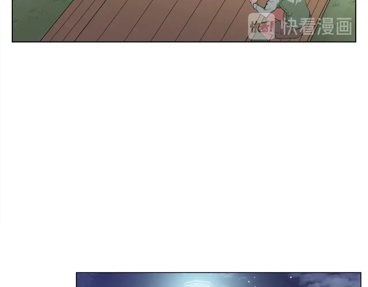 第38话 最后的手段 第84页