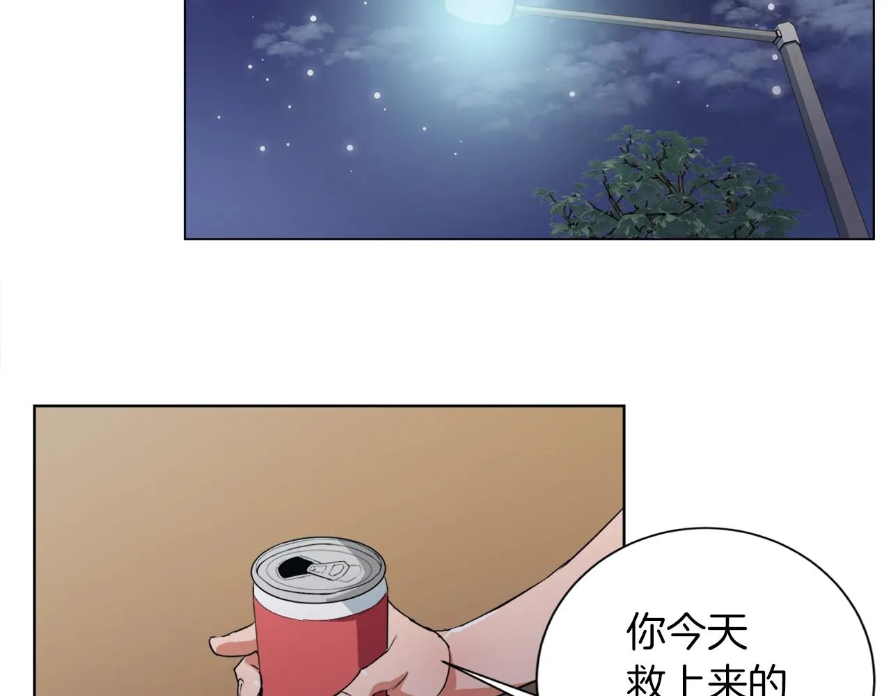 第38话 最后的手段 第85页