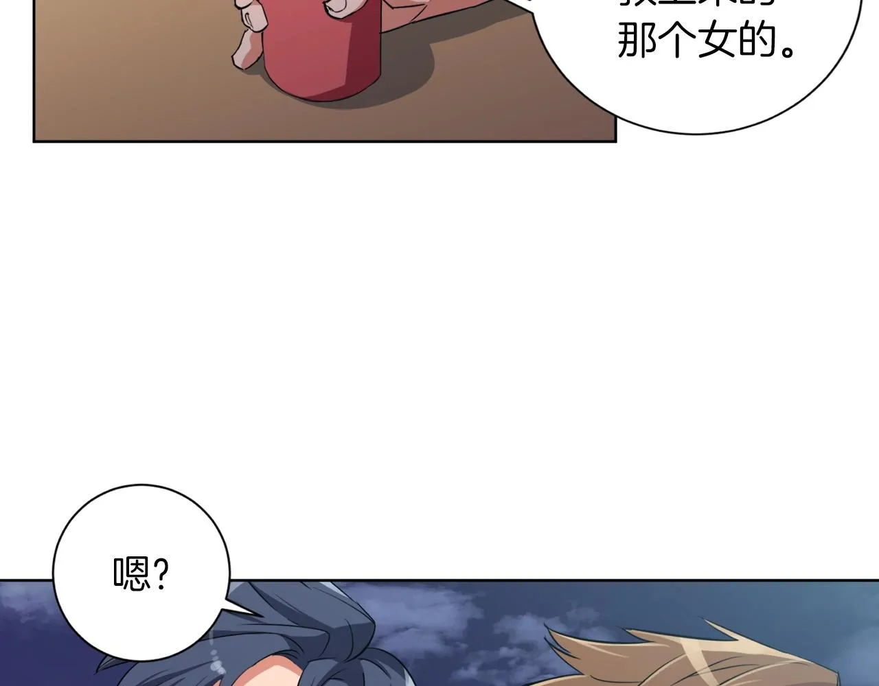 第38话 最后的手段 第86页
