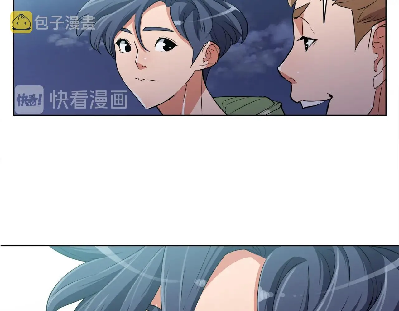 第38话 最后的手段 第90页