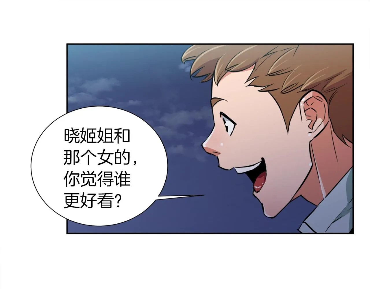 第38话 最后的手段 第93页
