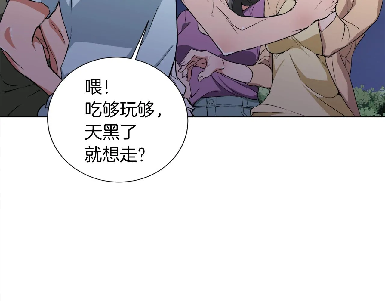 第38话 最后的手段 第102页