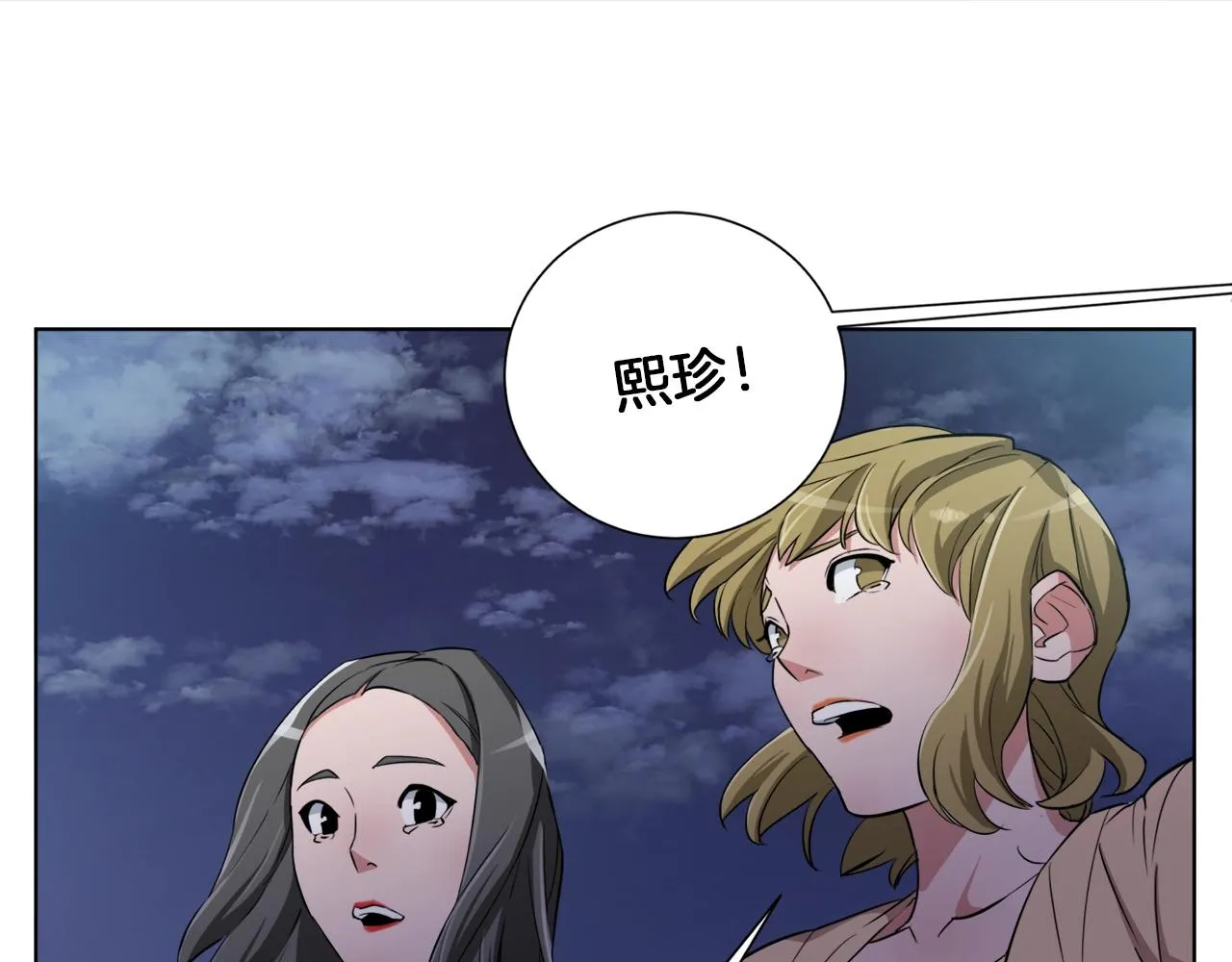 第38话 最后的手段 第107页