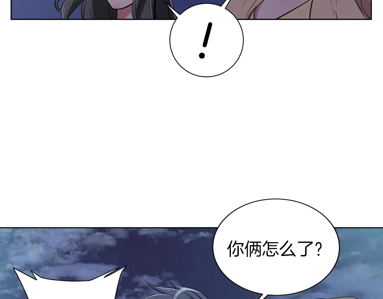 第38话 最后的手段 第108页