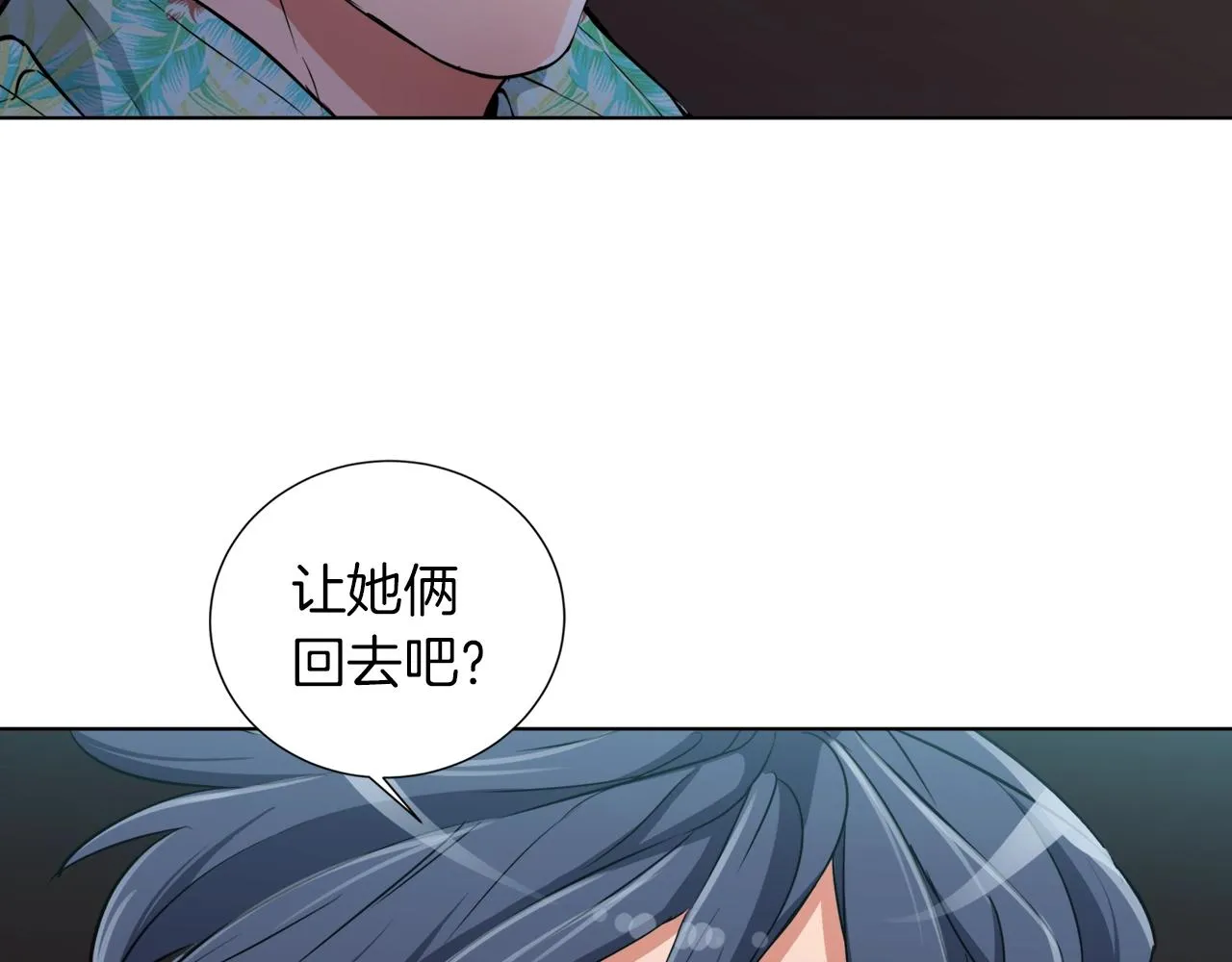 第38话 最后的手段 第115页