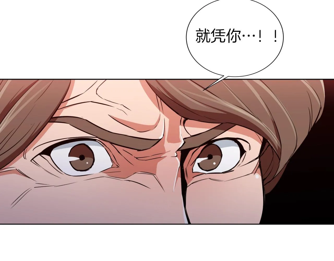 第38话 最后的手段 第117页