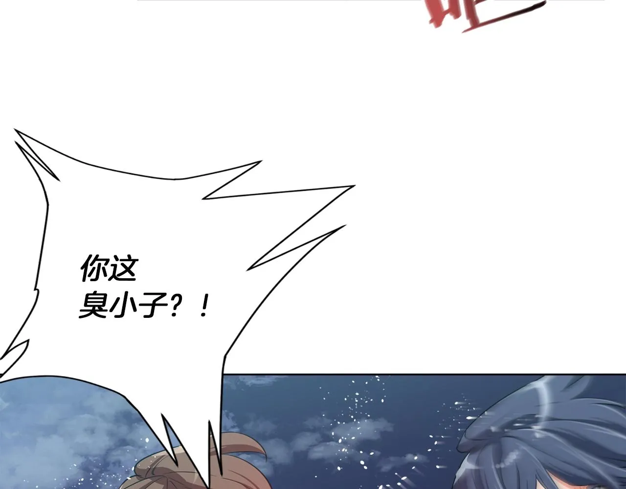 第38话 最后的手段 第121页
