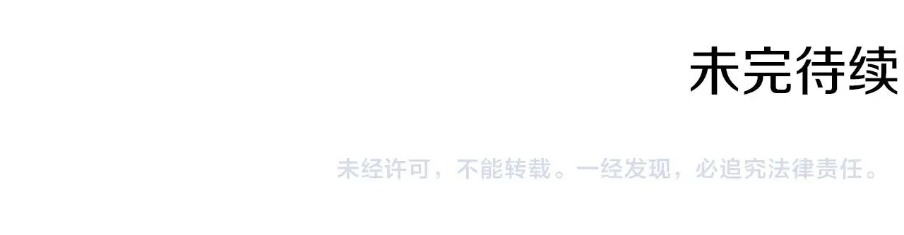 第38话 最后的手段 第127页