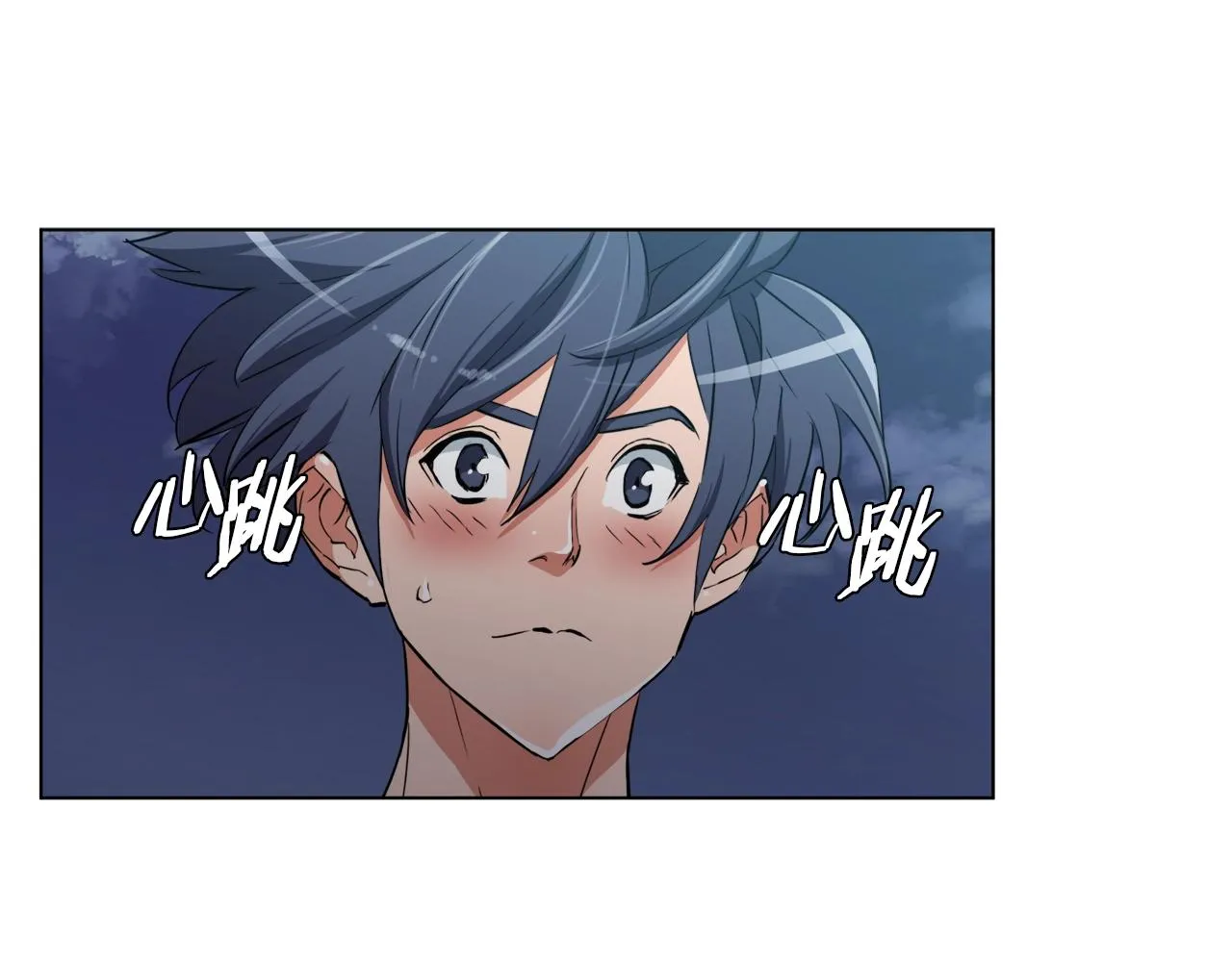 第41话 勇气 第12页