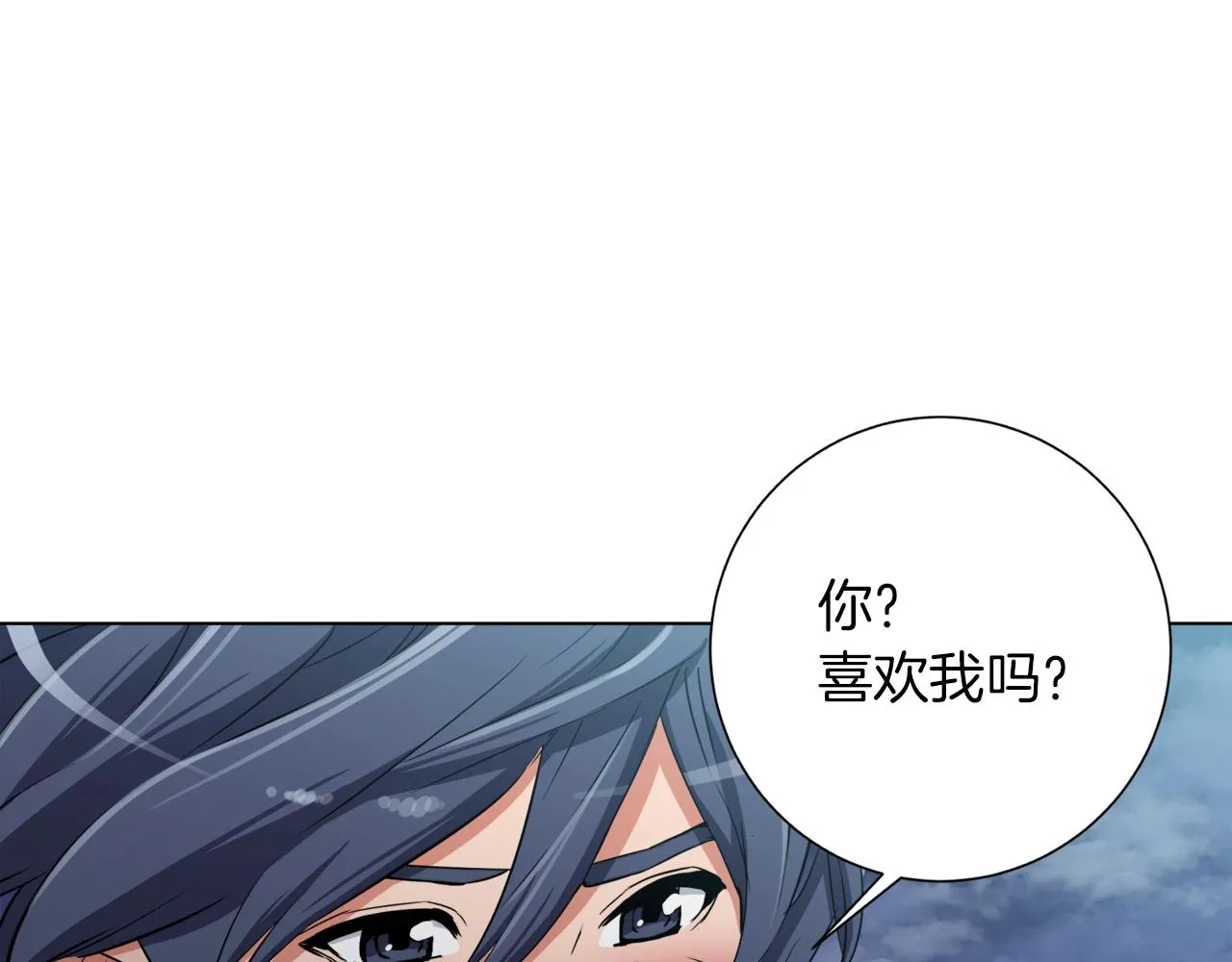 第41话 勇气 第18页