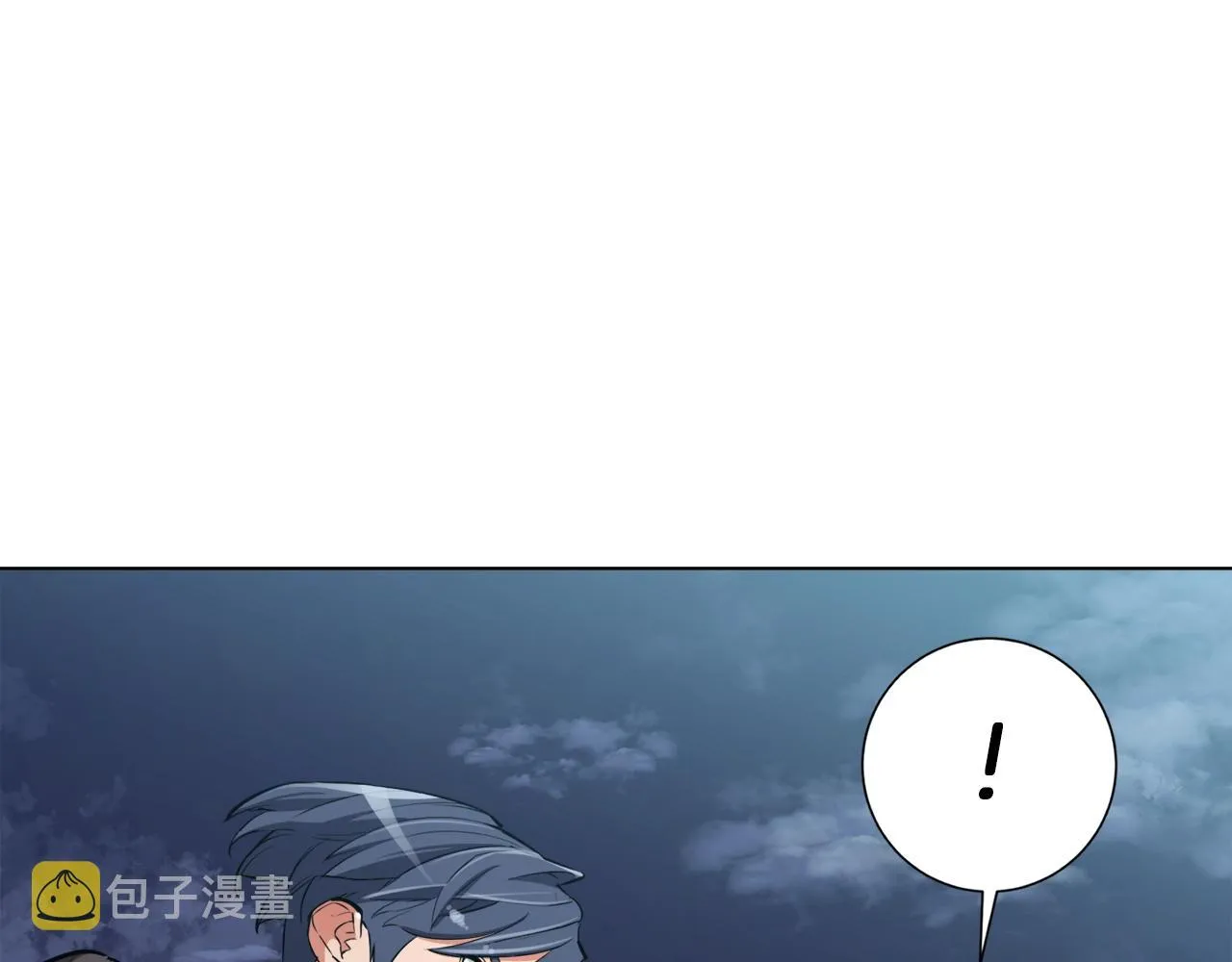 第41话 勇气 第21页