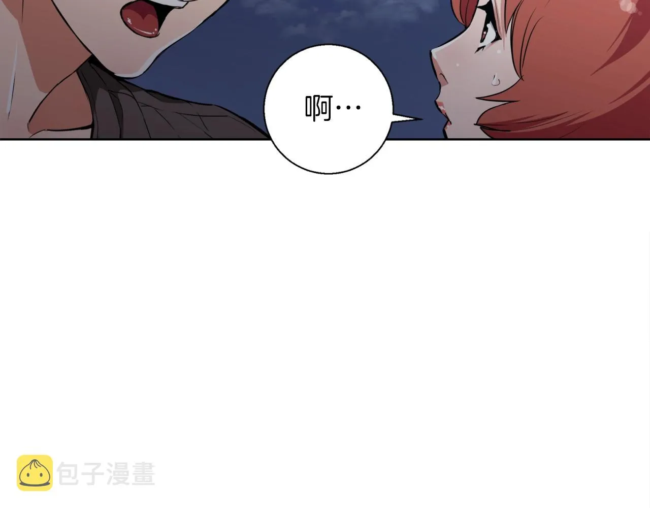 第41话 勇气 第27页