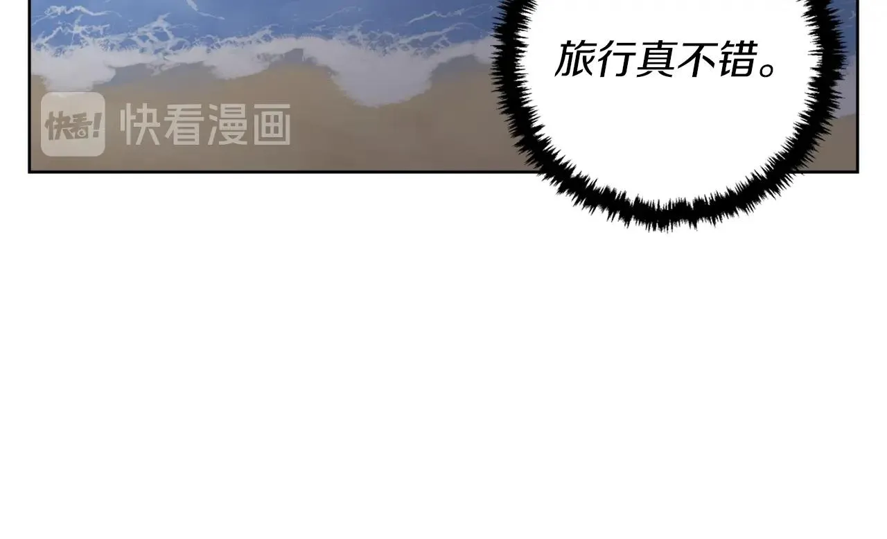 第41话 勇气 第39页