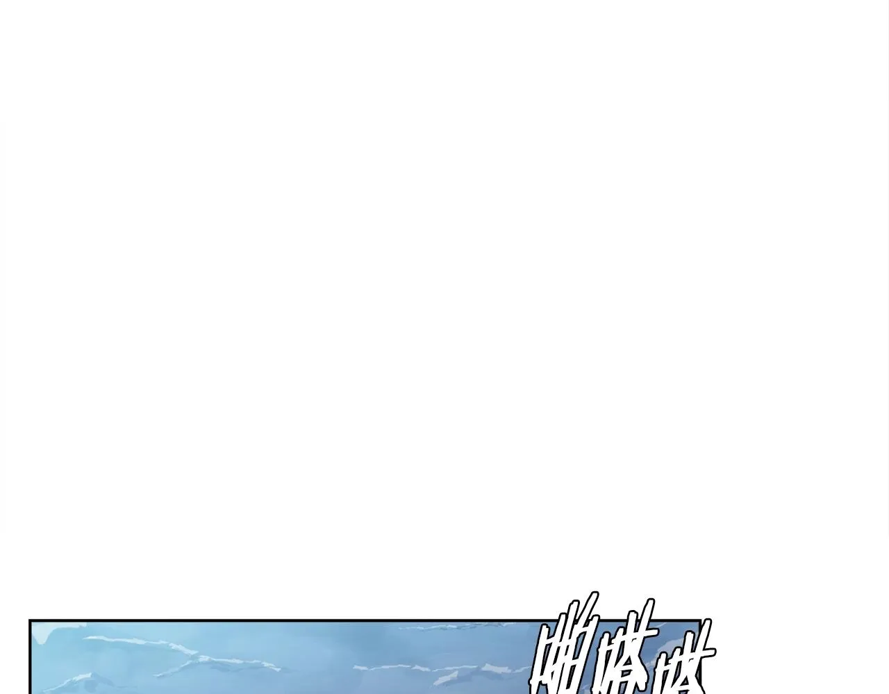 第41话 勇气 第45页