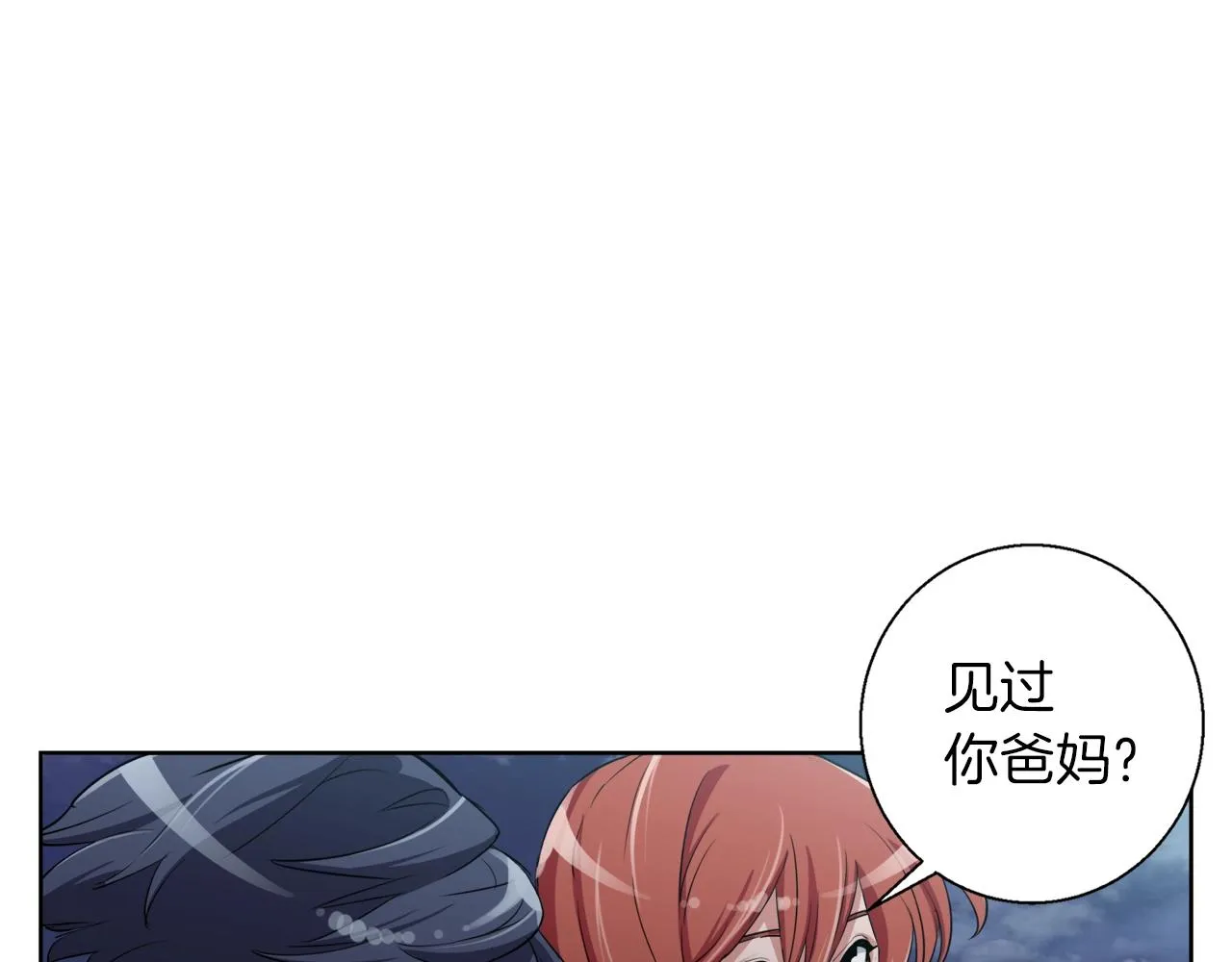 第41话 勇气 第69页