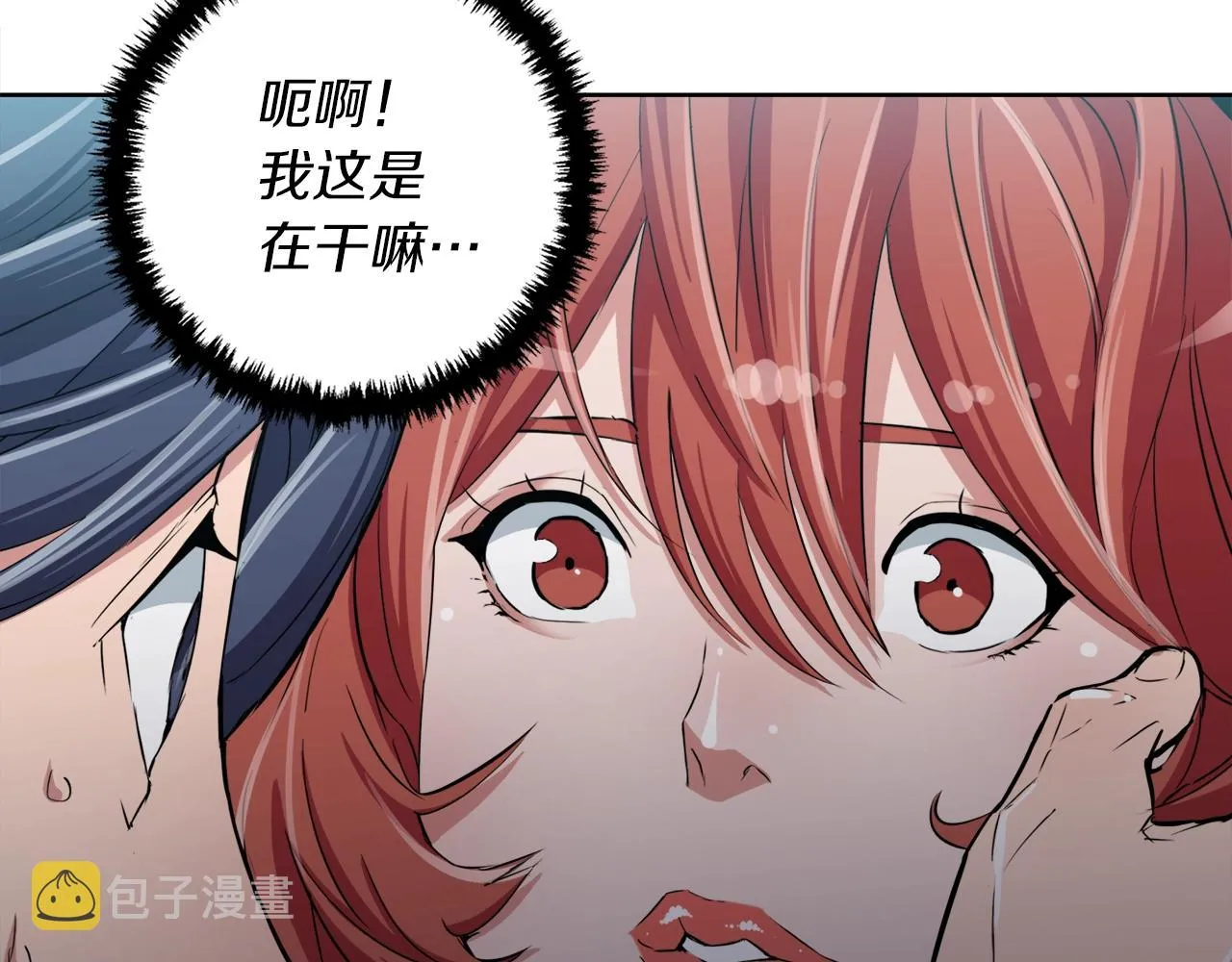 第41话 勇气 第85页