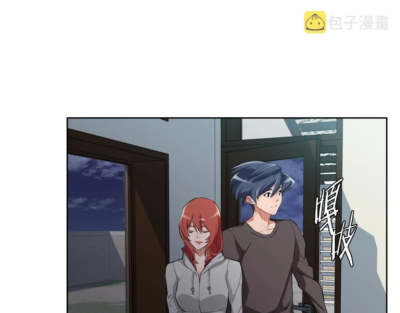 第41话 勇气 第96页