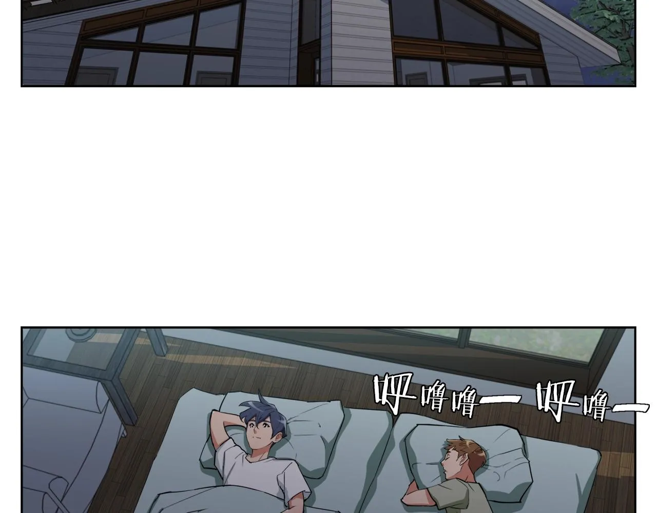 第41话 勇气 第116页