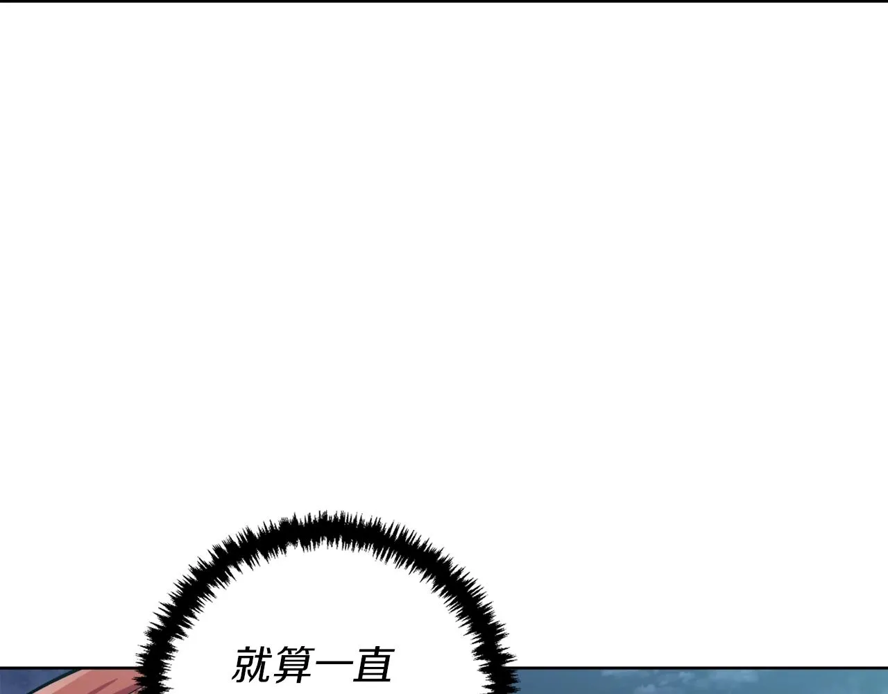 第41话 勇气 第128页