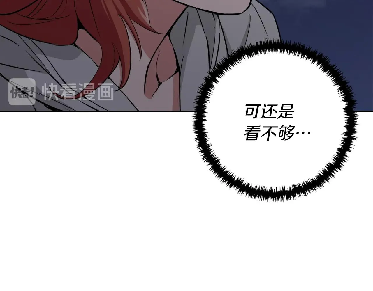 第41话 勇气 第130页