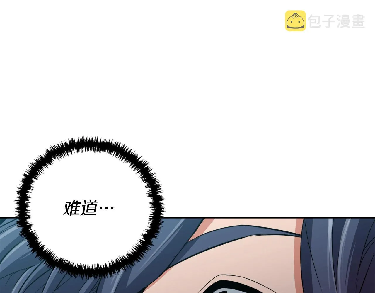 第41话 勇气 第131页