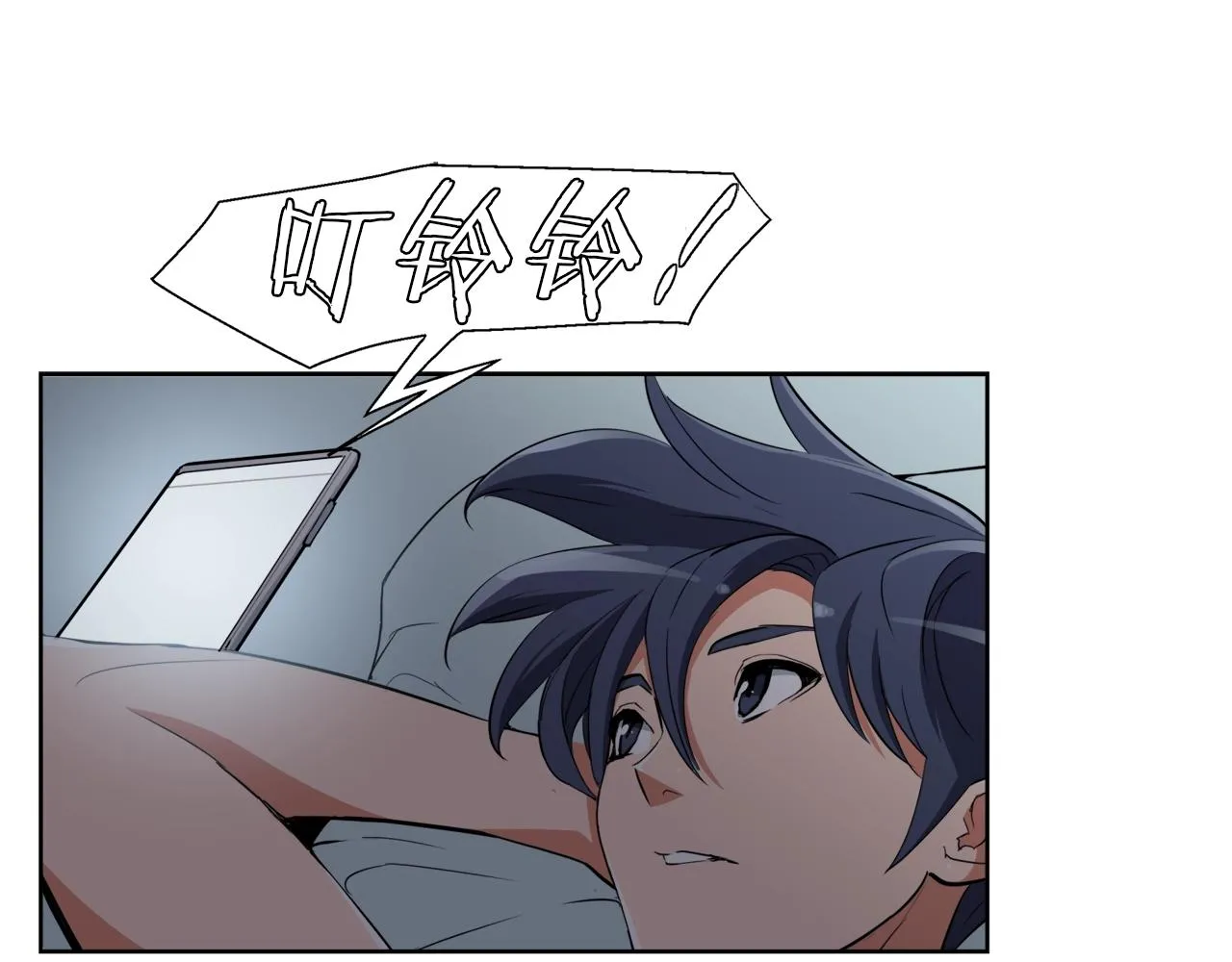 第41话 勇气 第134页