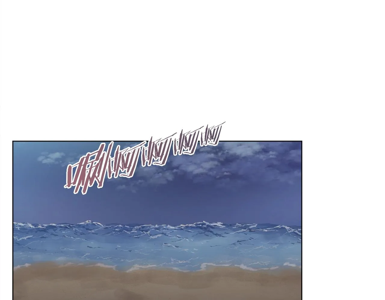 第40话 月色很美 第23页