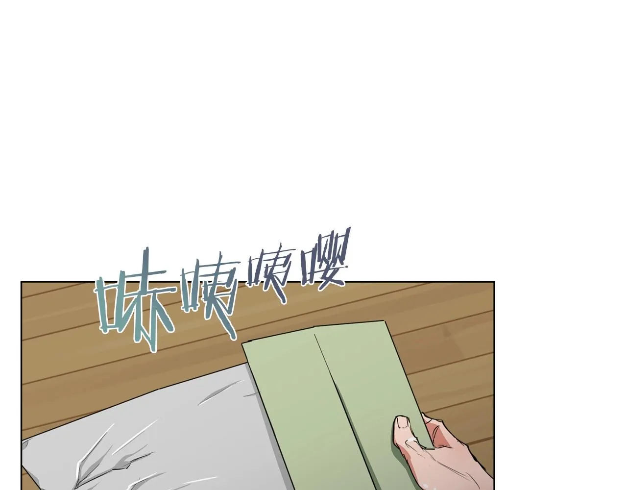 第40话 月色很美 第27页