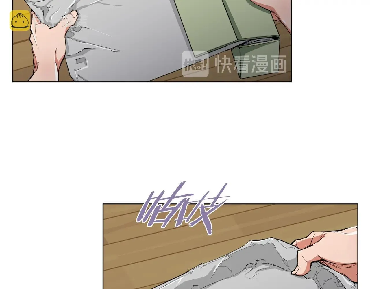 第40话 月色很美 第28页
