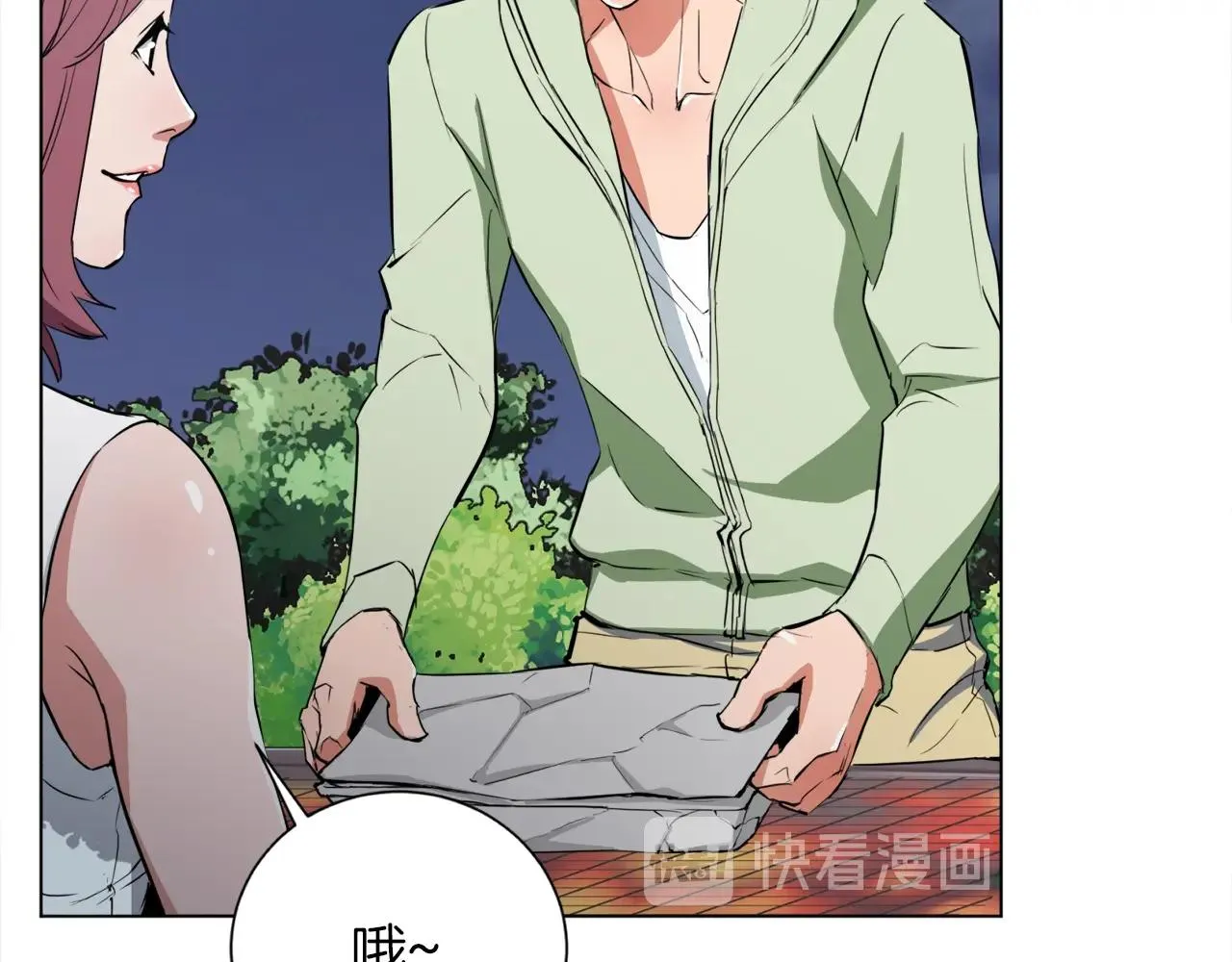 第40话 月色很美 第35页