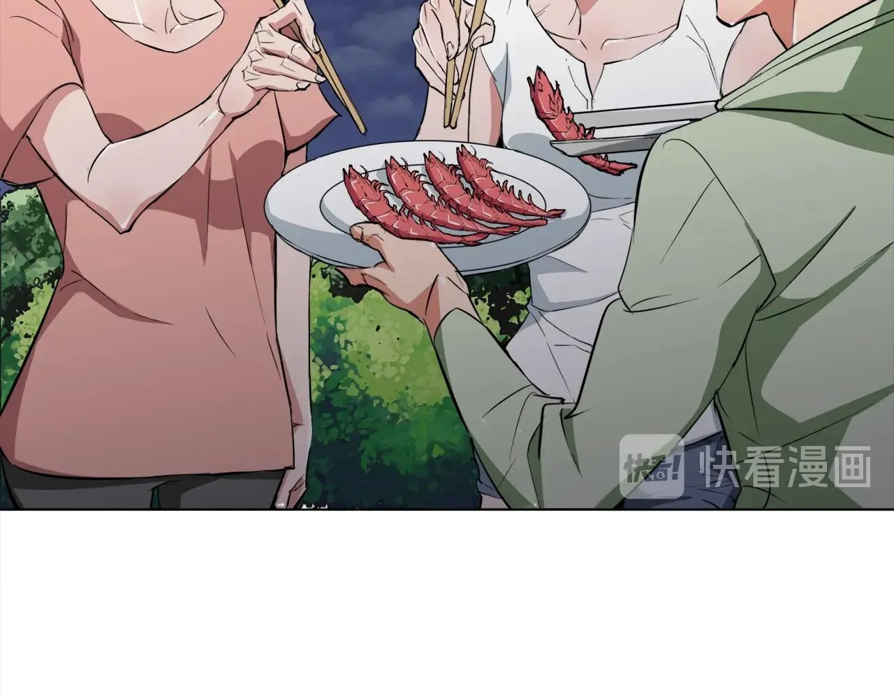 第40话 月色很美 第46页