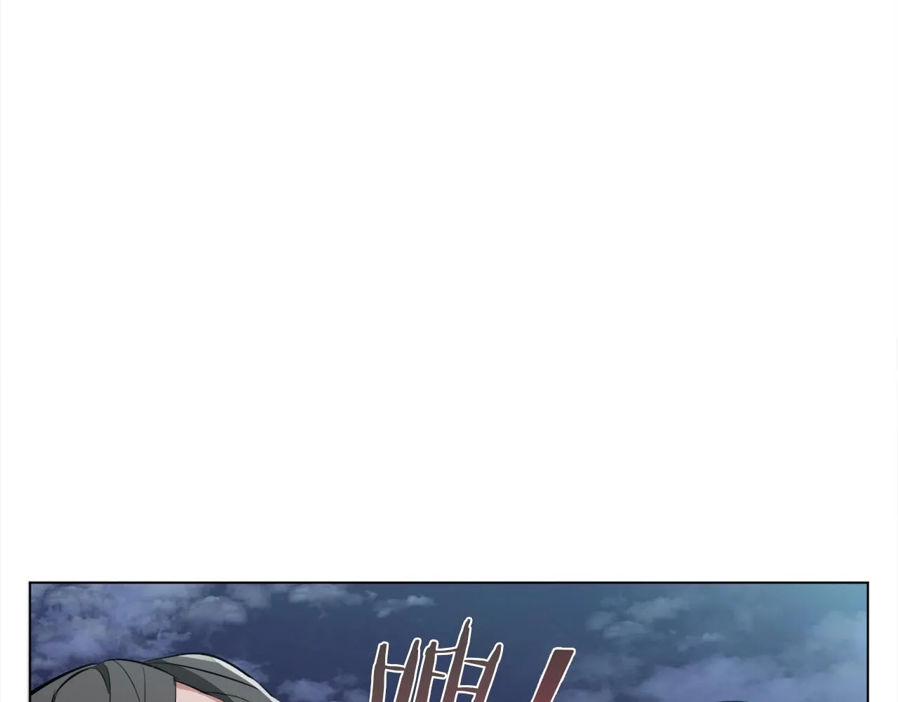 第40话 月色很美 第47页