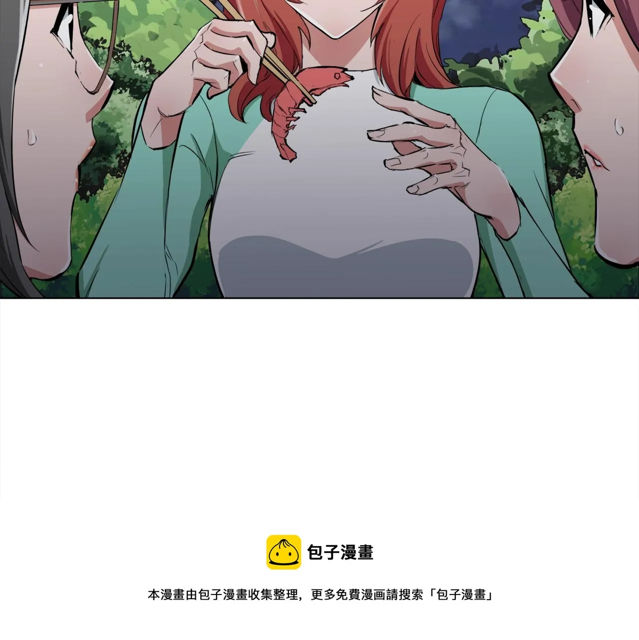 第40话 月色很美 第50页