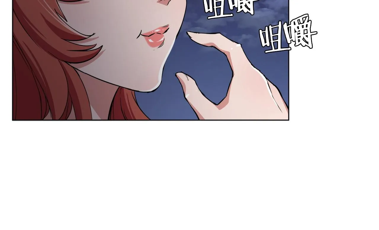 第40话 月色很美 第57页