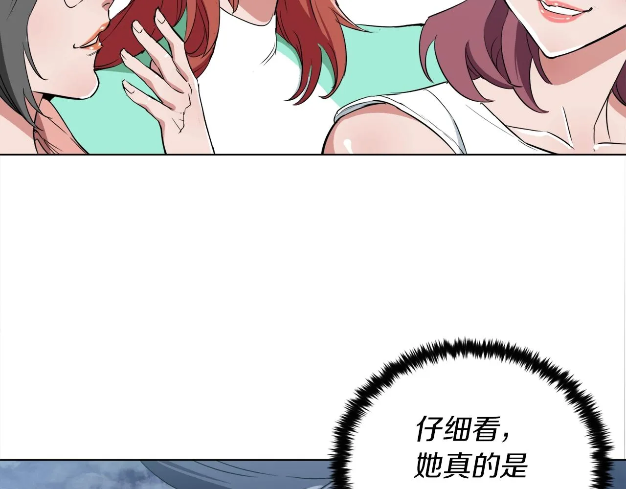 第40话 月色很美 第62页