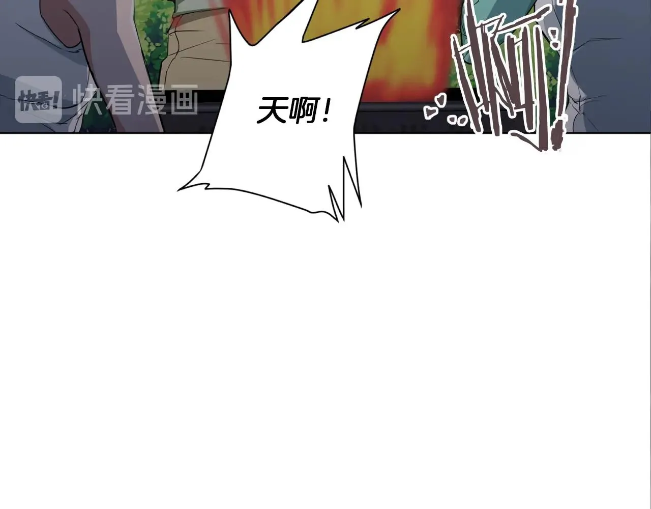 第40话 月色很美 第78页
