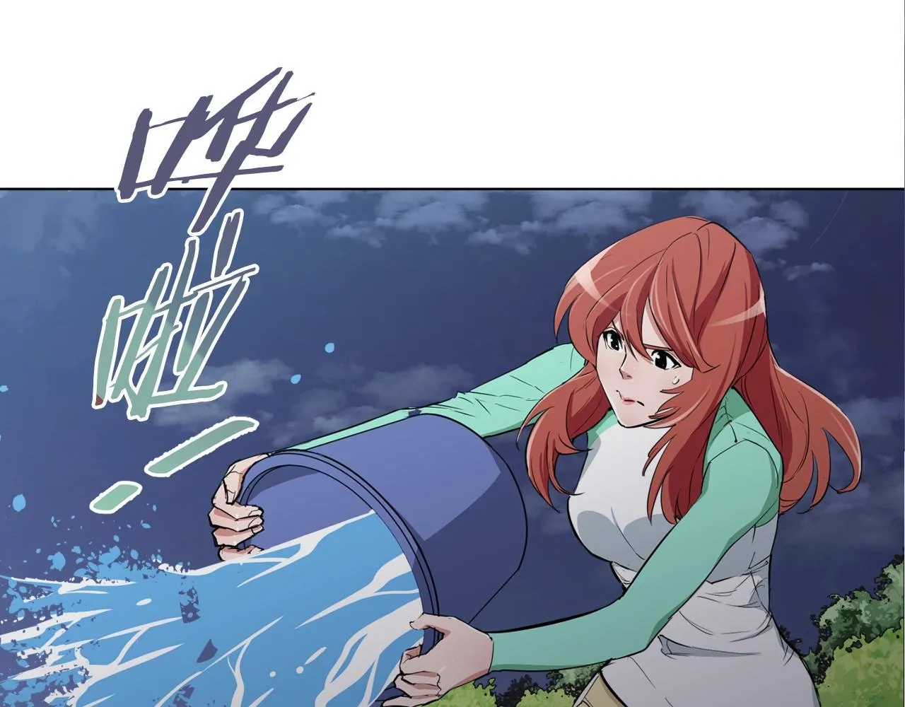 第40话 月色很美 第79页