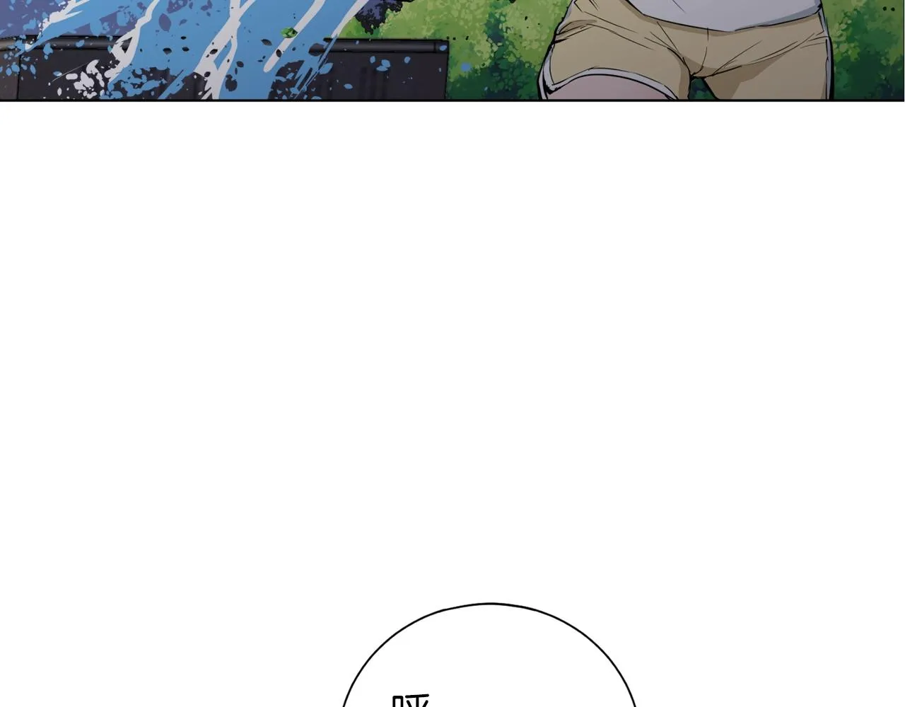 第40话 月色很美 第80页