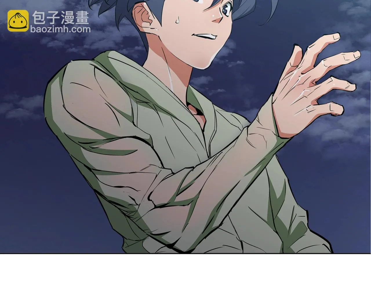 第40话 月色很美 第83页