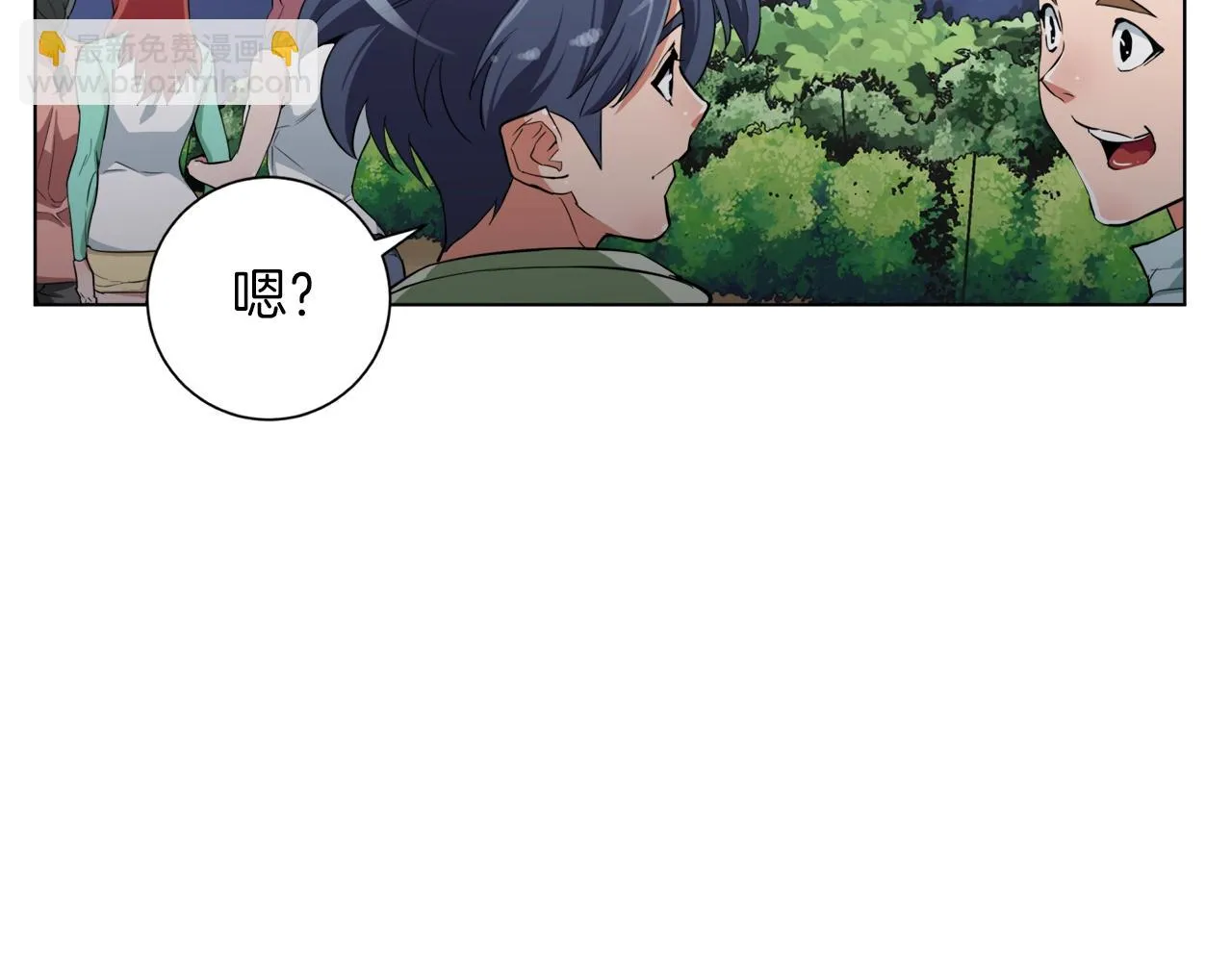 第40话 月色很美 第95页