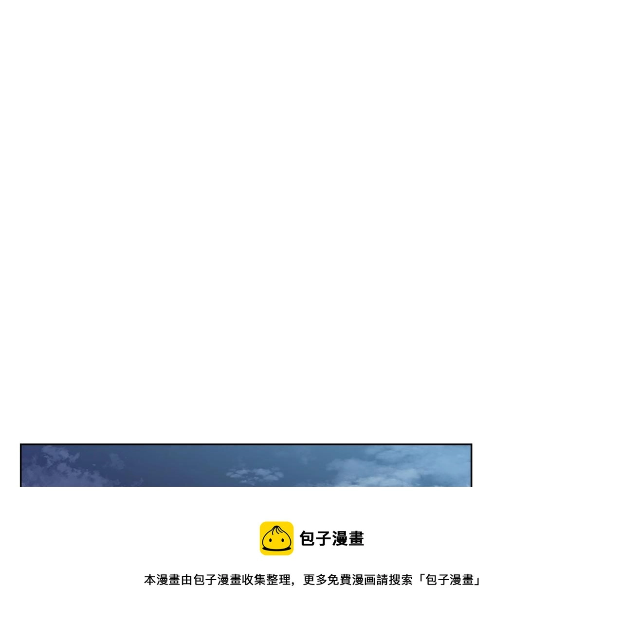 第40话 月色很美 第100页