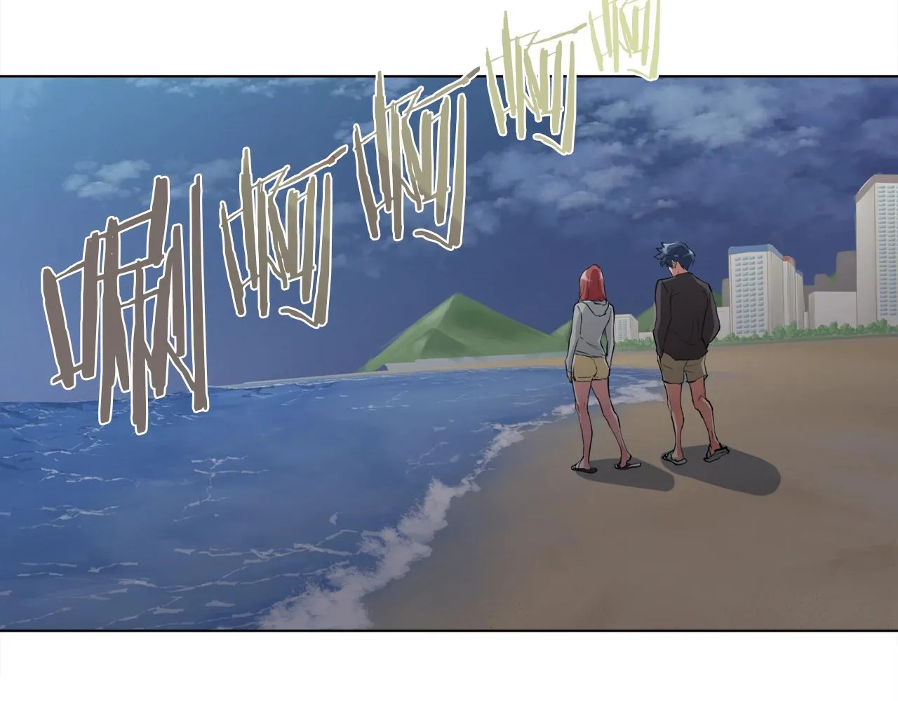 第40话 月色很美 第104页