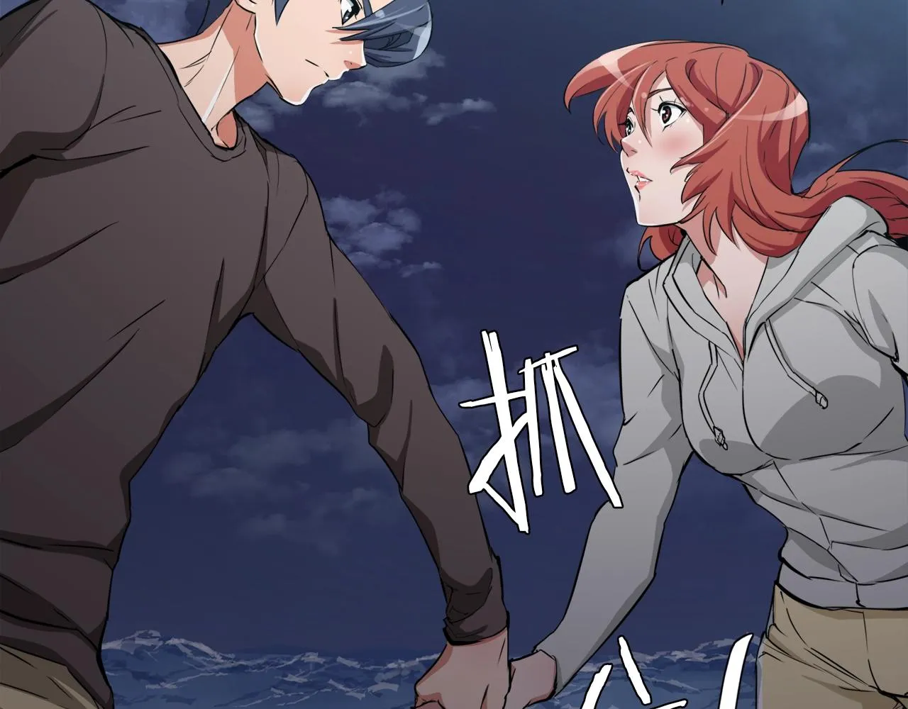 第40话 月色很美 第124页