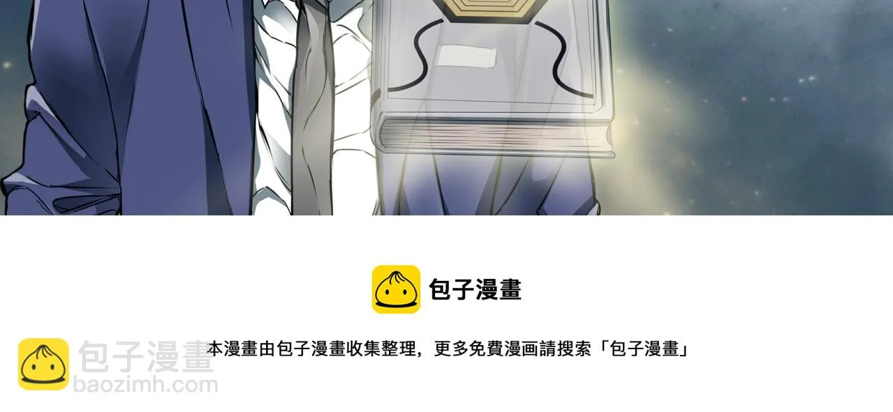第40话 月色很美 第129页